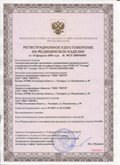 Дэнас официальный сайт denasolm.ru ЧЭНС-01-Скэнар-М в Ивантеевке купить